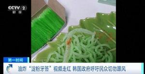 牙签最新爆料视频,幕后真相大曝光！