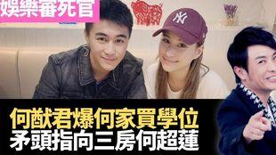 娱乐爆料王甜心是谁啊,她是谁？背后故事大揭秘